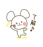 白いクマねずみ（個別スタンプ：2）