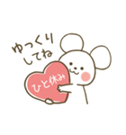 白いクマねずみ（個別スタンプ：3）