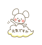 白いクマねずみ（個別スタンプ：6）