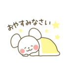白いクマねずみ（個別スタンプ：8）