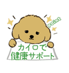 Point挨拶（個別スタンプ：2）