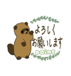 Point挨拶（個別スタンプ：8）