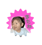 じゅり 1（個別スタンプ：13）