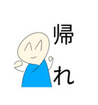 あっ……はい。（個別スタンプ：1）