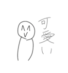 あっ……はい。（個別スタンプ：4）