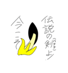 あっ……はい。（個別スタンプ：5）