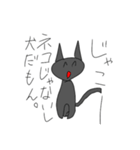 あっ……はい。（個別スタンプ：6）
