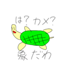あっ……はい。（個別スタンプ：7）