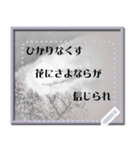 四季の墨絵で言葉と戯れメッセージスタンプ（個別スタンプ：13）