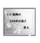 四季の墨絵で言葉と戯れメッセージスタンプ（個別スタンプ：14）