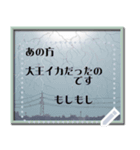 四季の墨絵で言葉と戯れメッセージスタンプ（個別スタンプ：15）