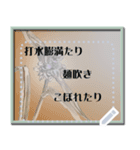 四季の墨絵で言葉と戯れメッセージスタンプ（個別スタンプ：16）