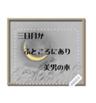 四季の墨絵で言葉と戯れメッセージスタンプ（個別スタンプ：18）