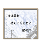 四季の墨絵で言葉と戯れメッセージスタンプ（個別スタンプ：19）