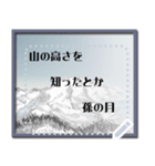 四季の墨絵で言葉と戯れメッセージスタンプ（個別スタンプ：21）