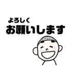 まゆ太さん:敬語（個別スタンプ：1）