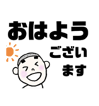 まゆ太さん:敬語（個別スタンプ：2）