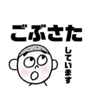まゆ太さん:敬語（個別スタンプ：3）
