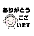 まゆ太さん:敬語（個別スタンプ：4）