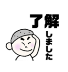 まゆ太さん:敬語（個別スタンプ：5）