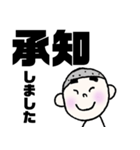 まゆ太さん:敬語（個別スタンプ：6）