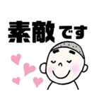 まゆ太さん:敬語（個別スタンプ：7）