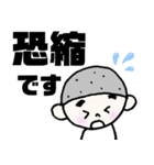 まゆ太さん:敬語（個別スタンプ：8）