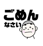 まゆ太さん:敬語（個別スタンプ：9）
