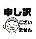 まゆ太さん:敬語（個別スタンプ：10）