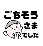 まゆ太さん:敬語（個別スタンプ：11）