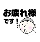 まゆ太さん:敬語（個別スタンプ：12）