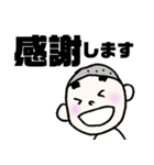 まゆ太さん:敬語（個別スタンプ：13）