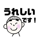 まゆ太さん:敬語（個別スタンプ：14）