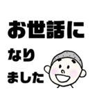まゆ太さん:敬語（個別スタンプ：15）