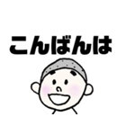 まゆ太さん:敬語（個別スタンプ：18）