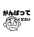 まゆ太さん:敬語（個別スタンプ：20）