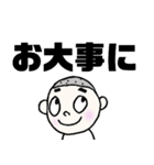 まゆ太さん:敬語（個別スタンプ：21）