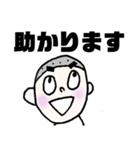 まゆ太さん:敬語（個別スタンプ：23）