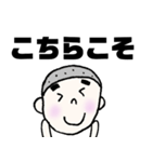 まゆ太さん:敬語（個別スタンプ：24）