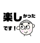 まゆ太さん:敬語（個別スタンプ：25）