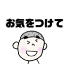 まゆ太さん:敬語（個別スタンプ：26）
