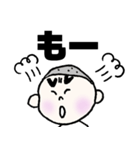 まゆ太さん:敬語（個別スタンプ：27）