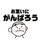 まゆ太さん:敬語（個別スタンプ：28）