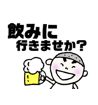 まゆ太さん:敬語（個別スタンプ：29）