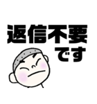 まゆ太さん:敬語（個別スタンプ：31）