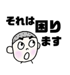 まゆ太さん:敬語（個別スタンプ：32）
