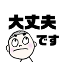 まゆ太さん:敬語（個別スタンプ：34）