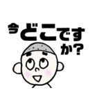 まゆ太さん:敬語（個別スタンプ：35）