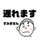 まゆ太さん:敬語（個別スタンプ：36）