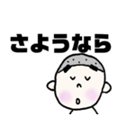 まゆ太さん:敬語（個別スタンプ：37）